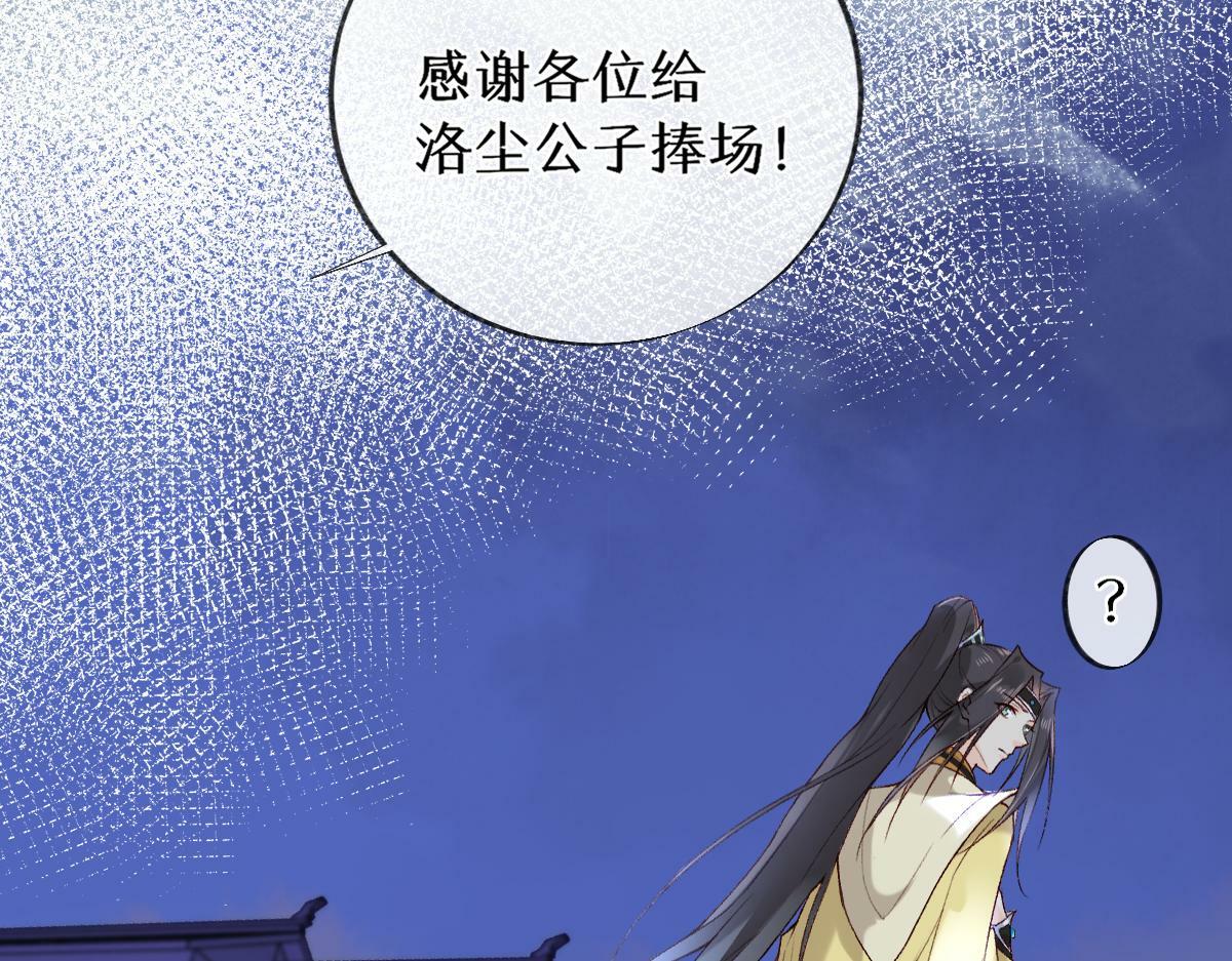 019话 灵池河畔52