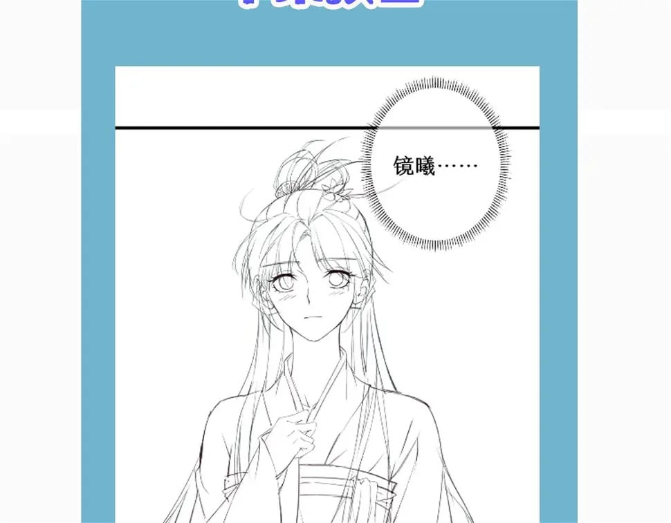 012话 风流债137