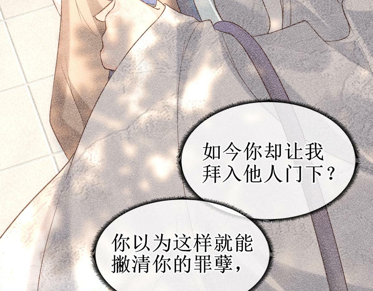 006 两两生厌106