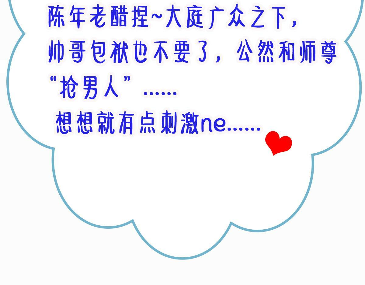 019话 灵池河畔98