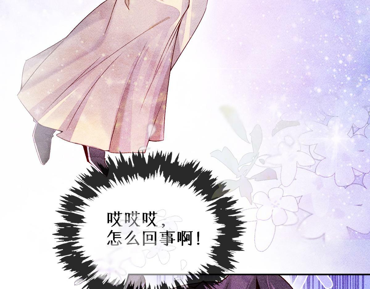 022变成狐狸87