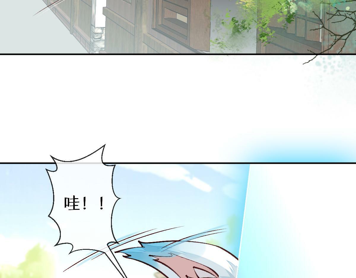 022变成狐狸71