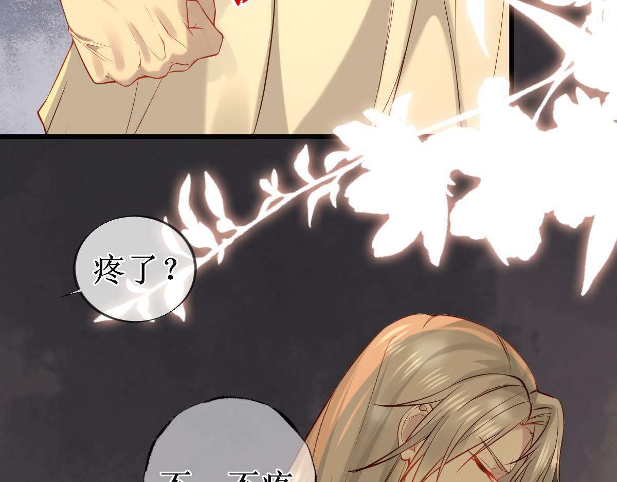 008话 疯狂找补110