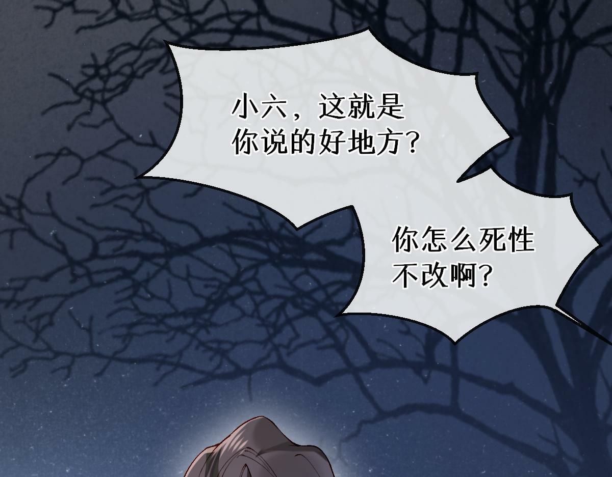 019话 灵池河畔40