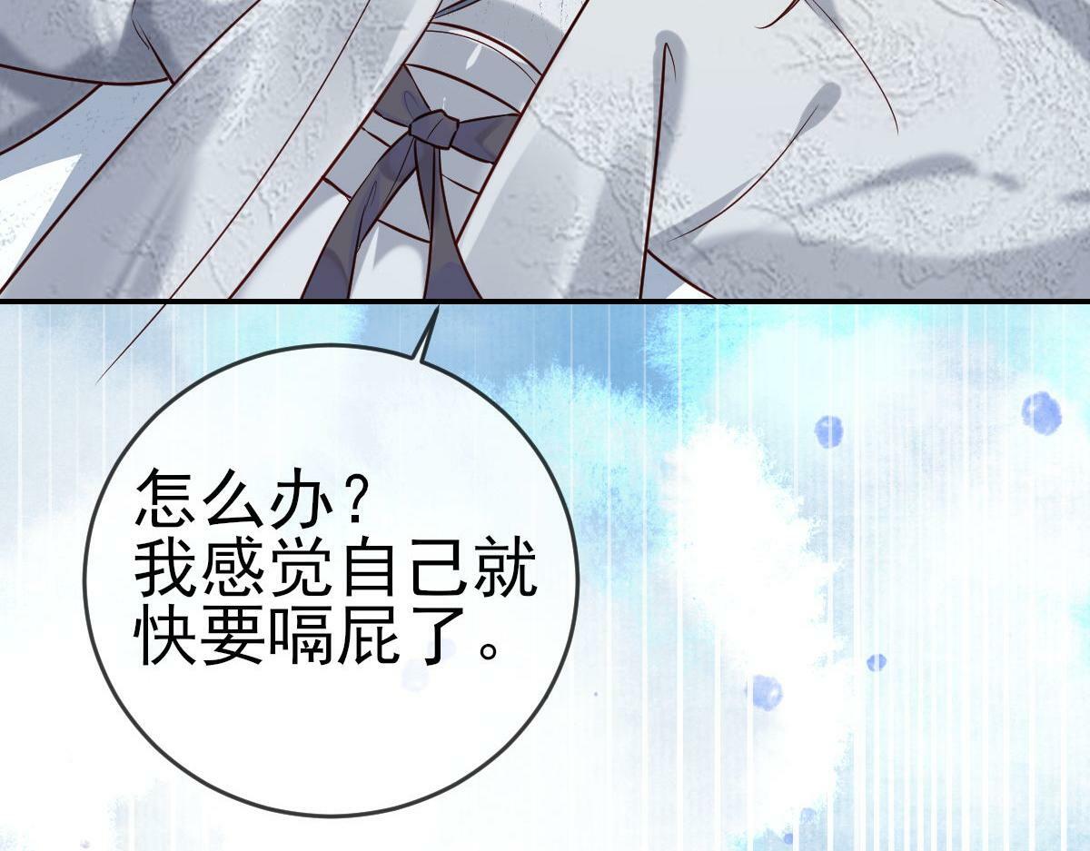 003 动情？谁！？80