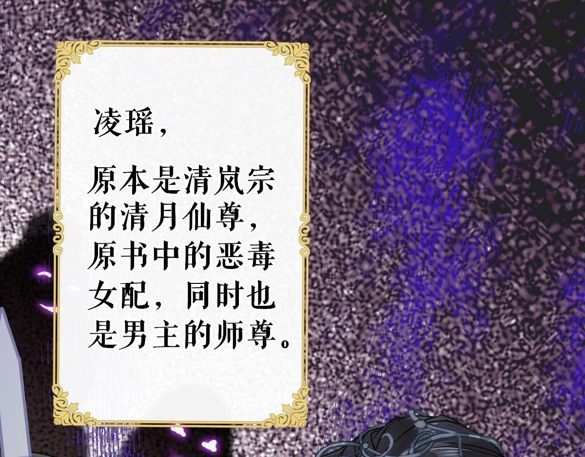001 终于轮到我穿书了62