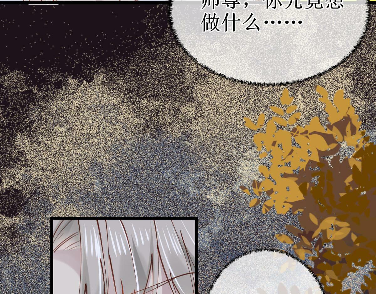 009话 双生元婴63
