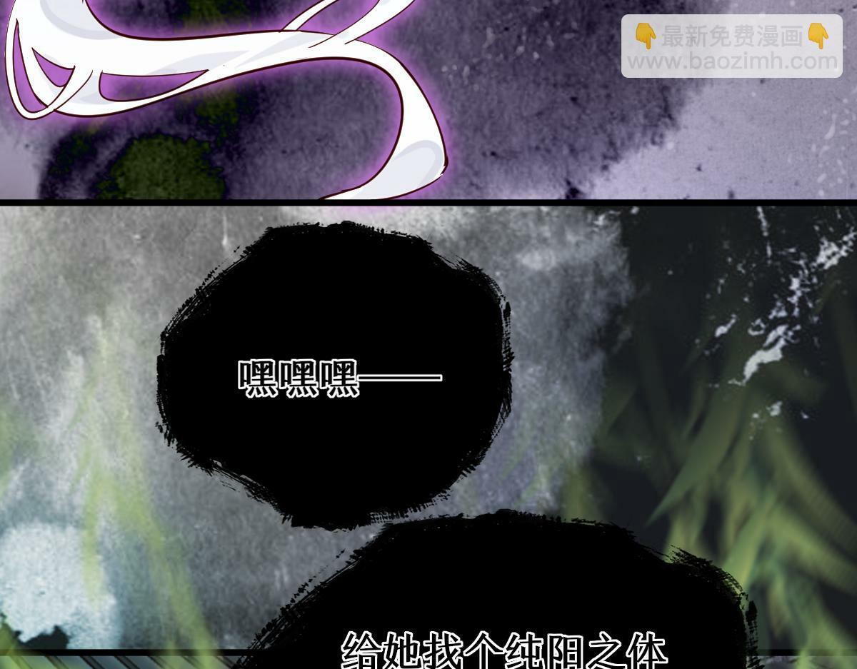 011话 发热期69