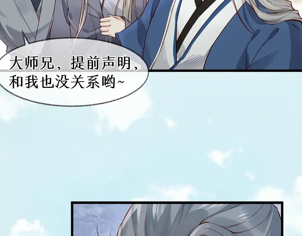 012话 风流债74