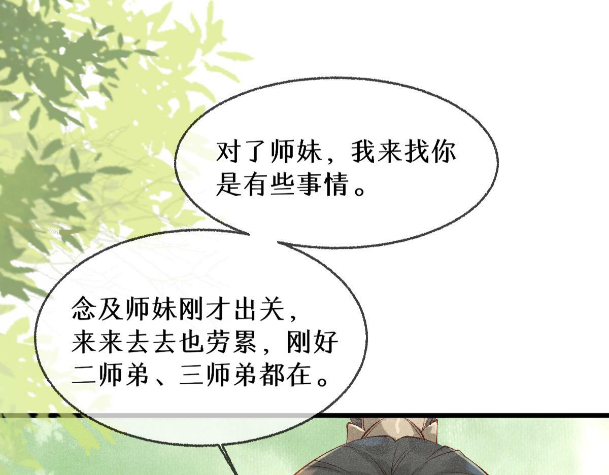 013 把衣服穿好62