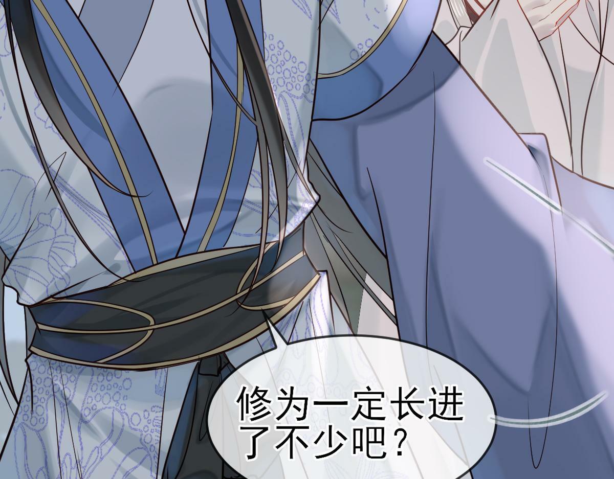 002 救回逆徒41