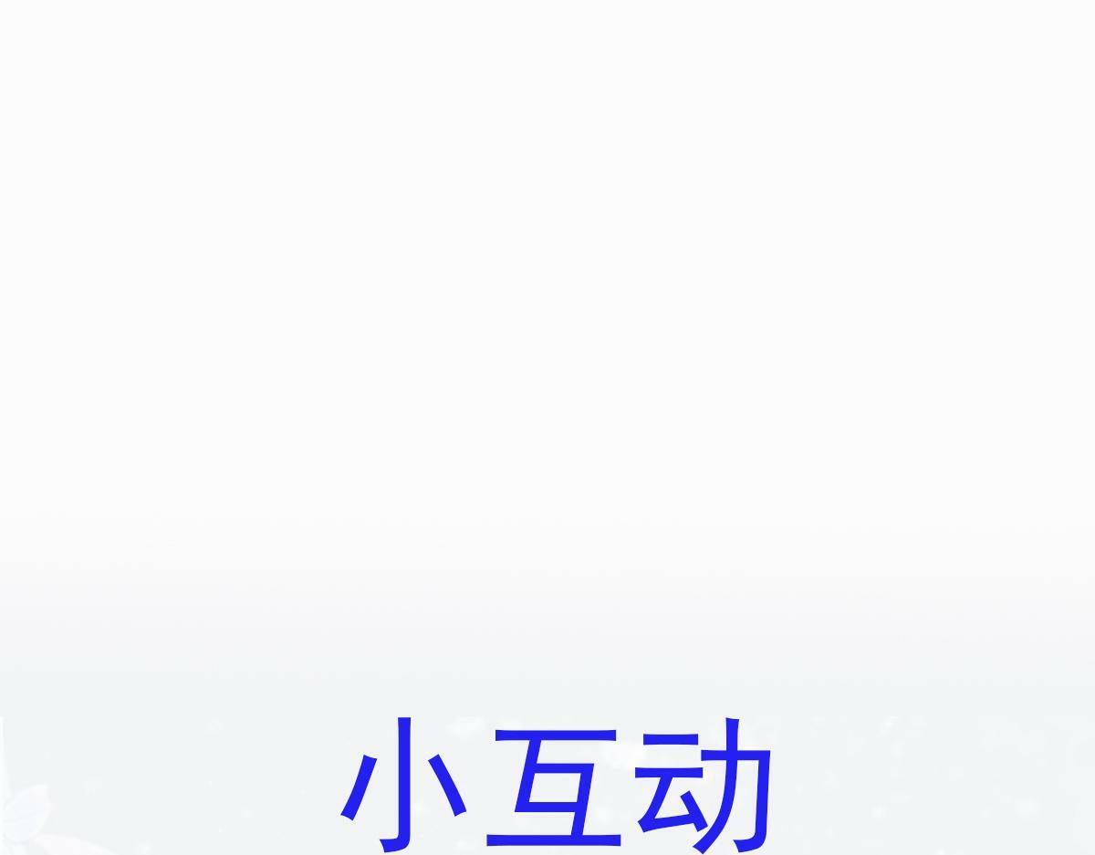 003 动情？谁！？98