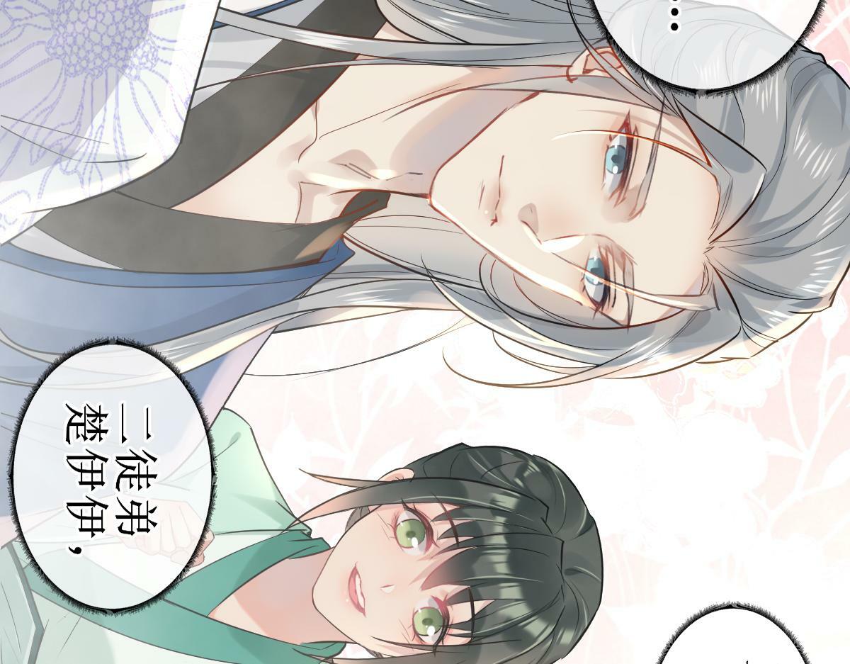 001 终于轮到我穿书了54
