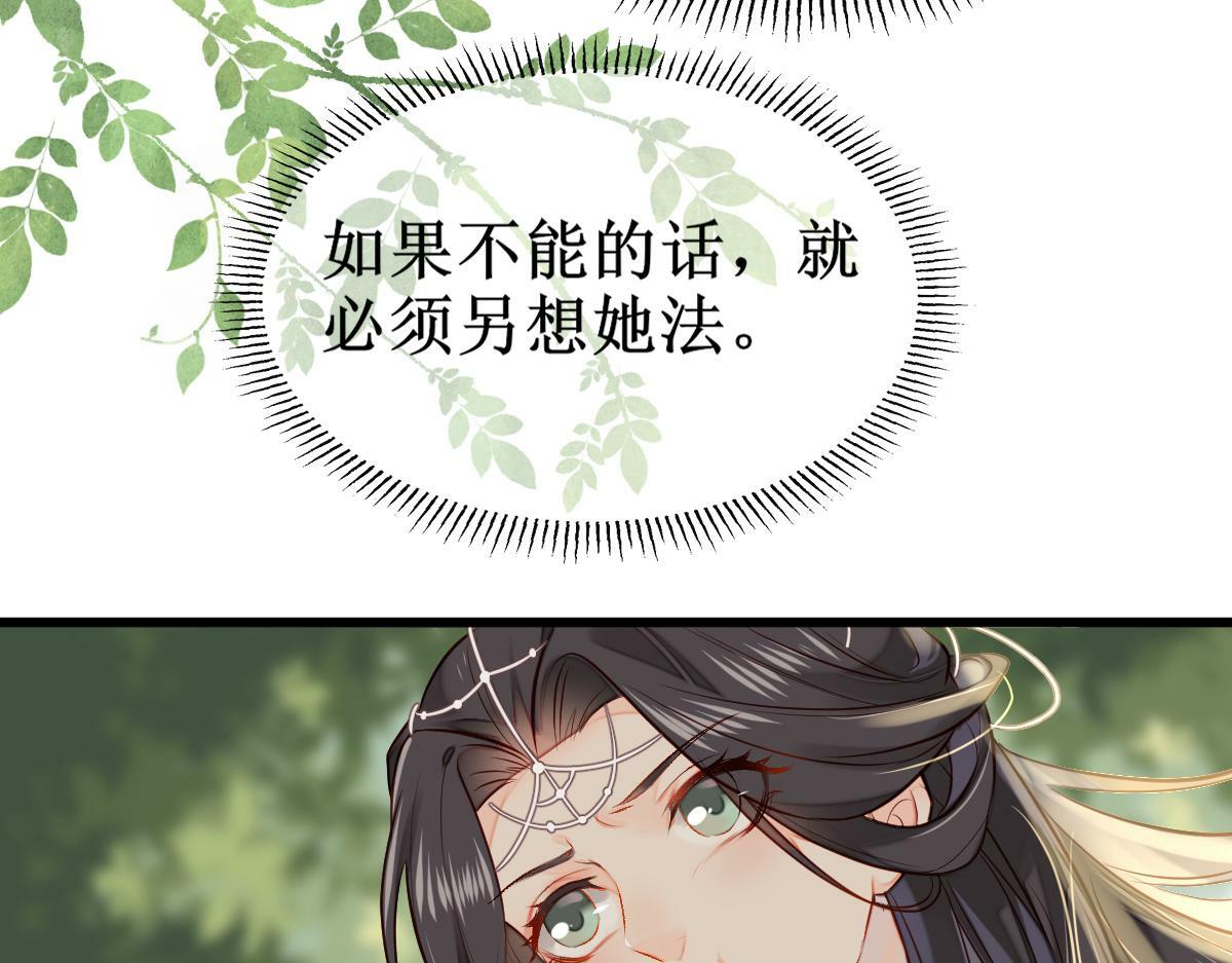 004 禁室的秘密101