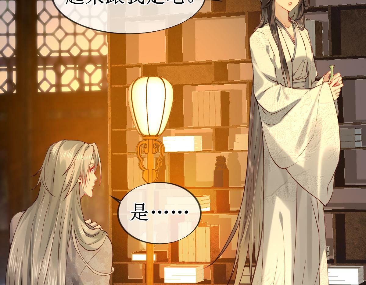 008话 疯狂找补48