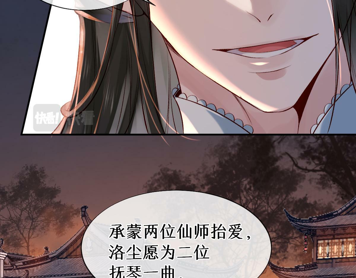 020话 借钱泡男人37