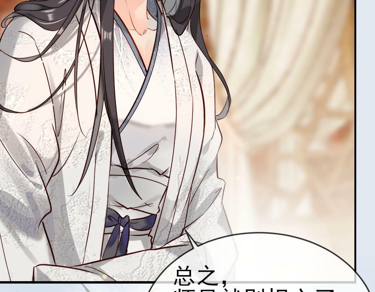 003 动情？谁！？50