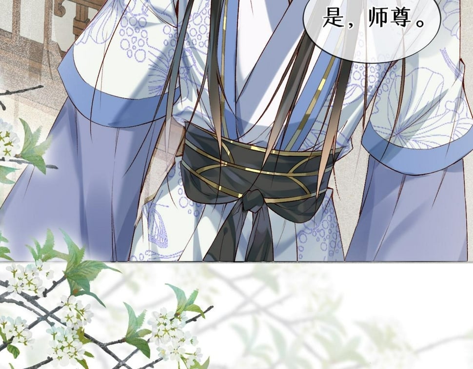 017话 抱大腿71