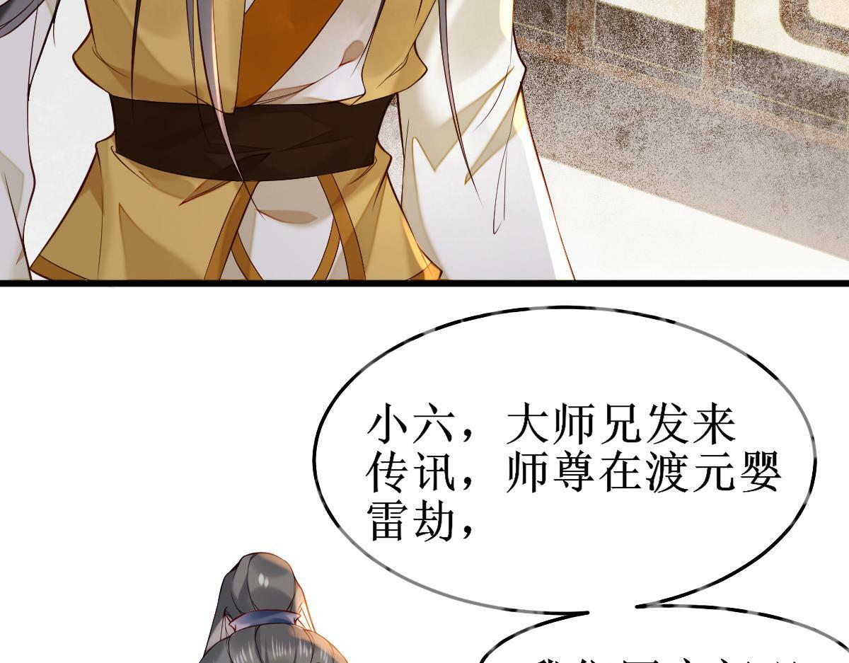 010话 血脉觉醒？87