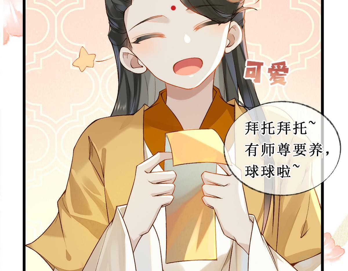 021 口嫌体正直120