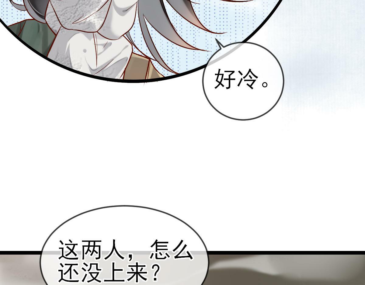 002 救回逆徒70
