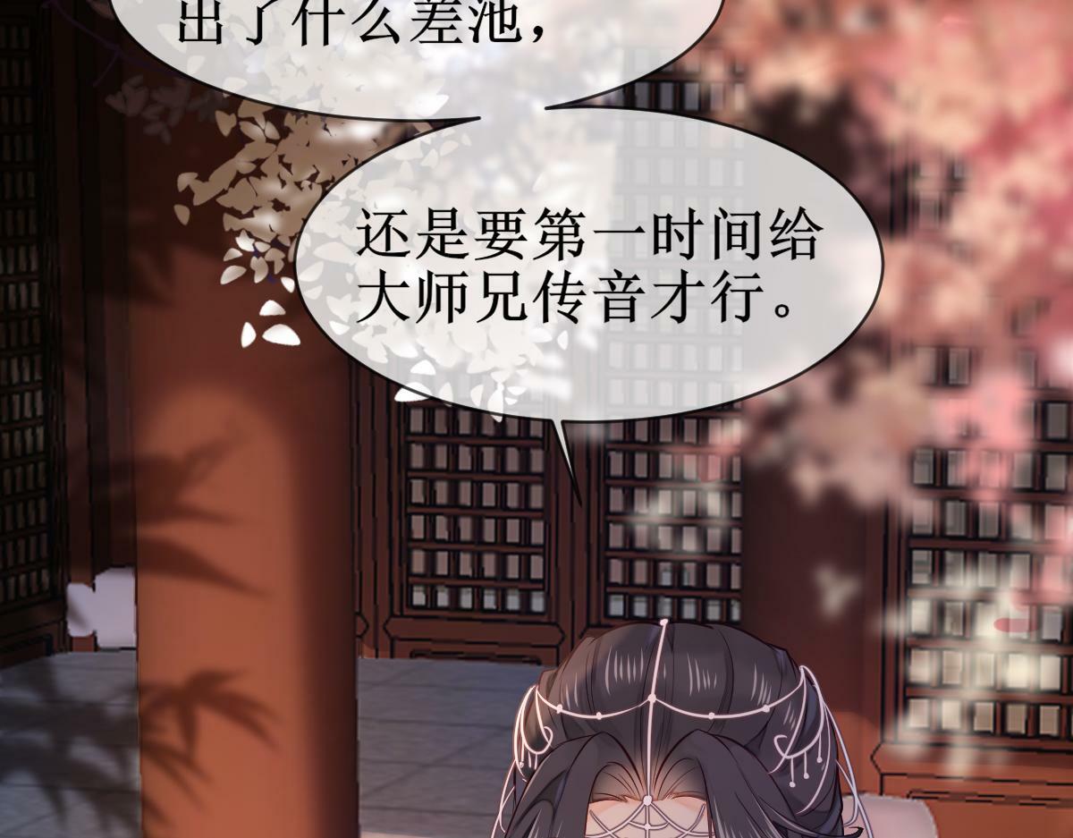 004 禁室的秘密108