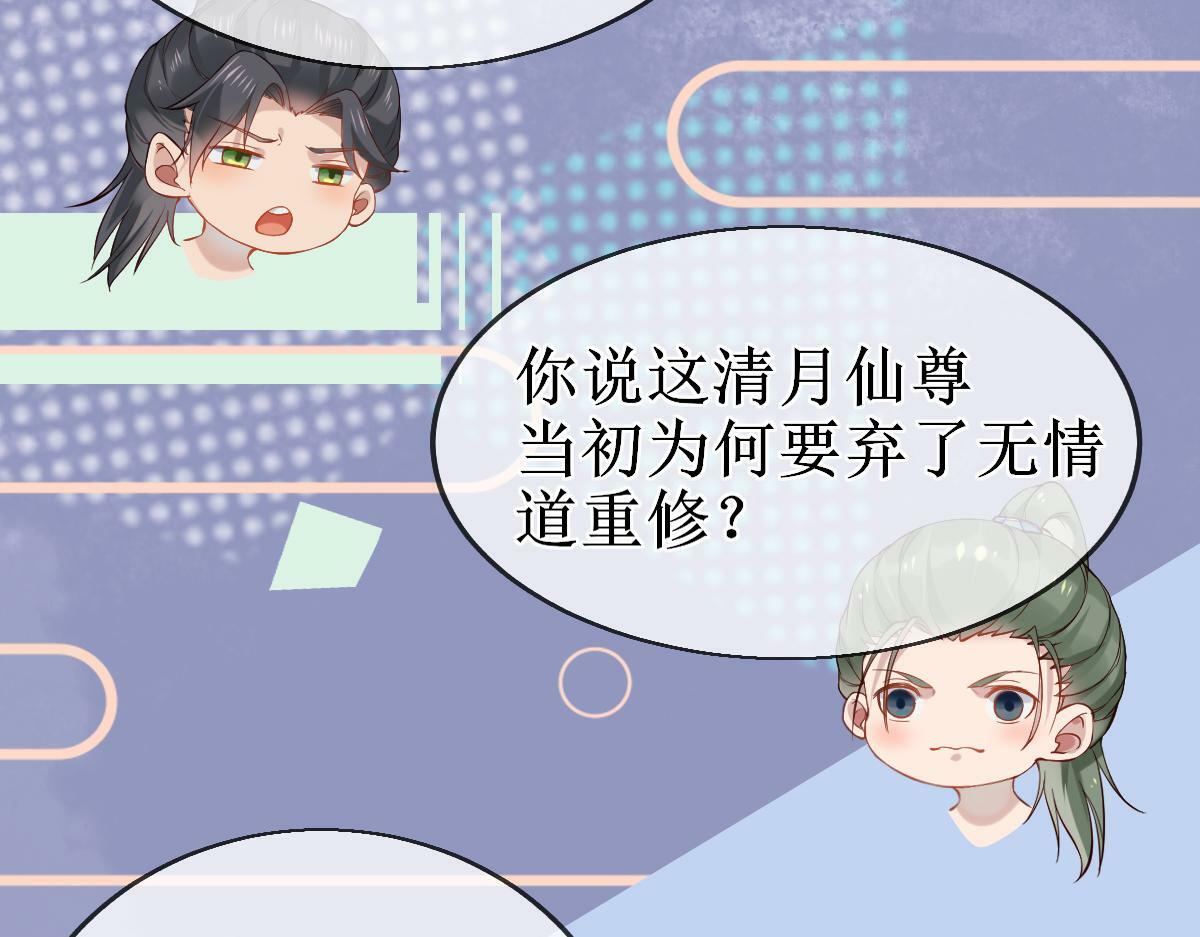 010话 血脉觉醒？13