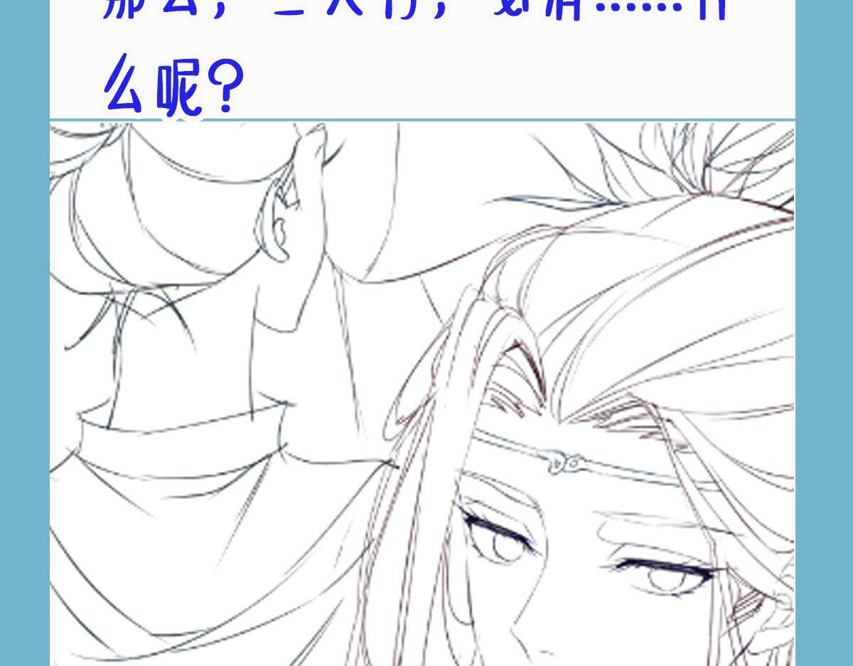 018 话本子的快乐113