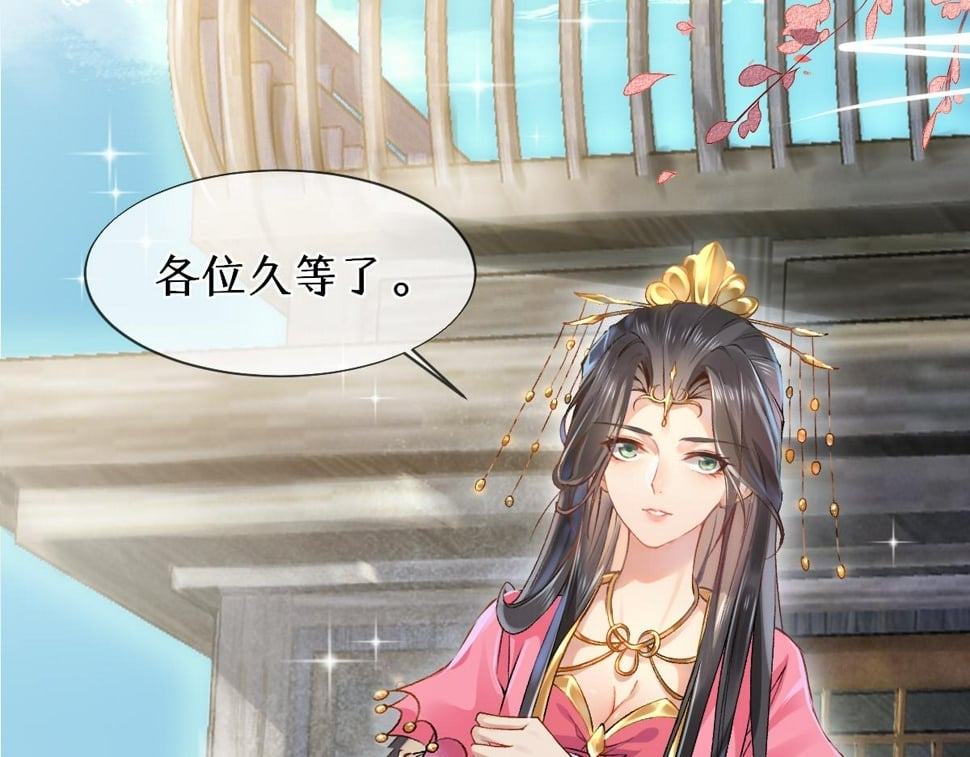 017话 抱大腿30