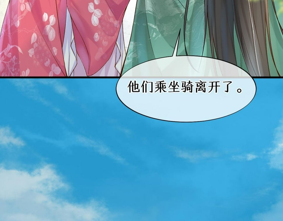 017话 抱大腿38