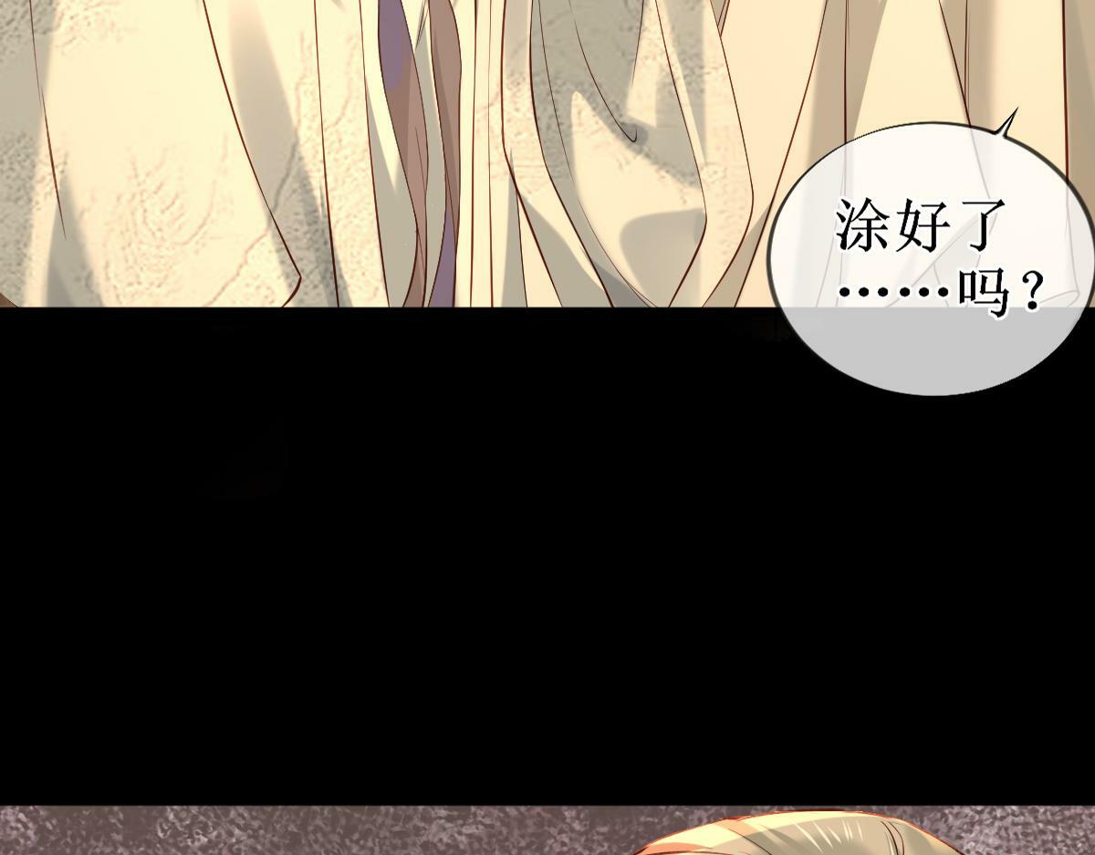 008话 疯狂找补119