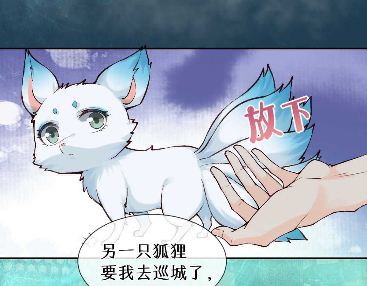 第27话 变回人身51