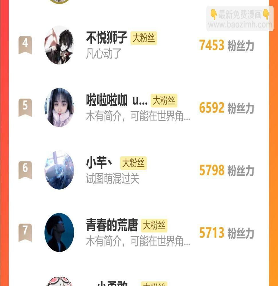 014 亲手教废了？104