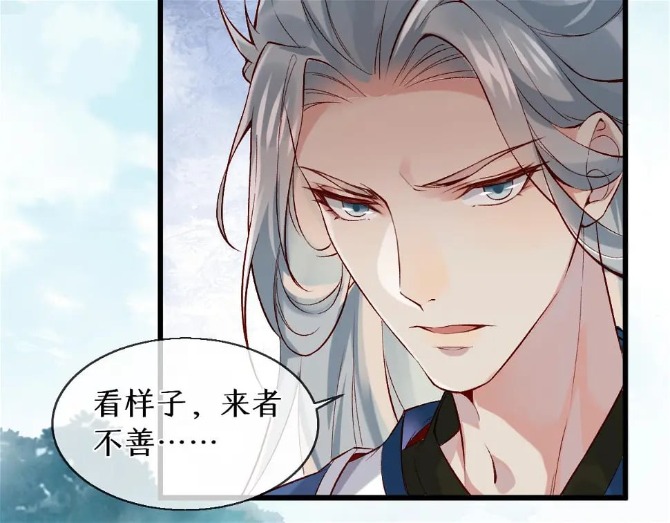 012话 风流债75