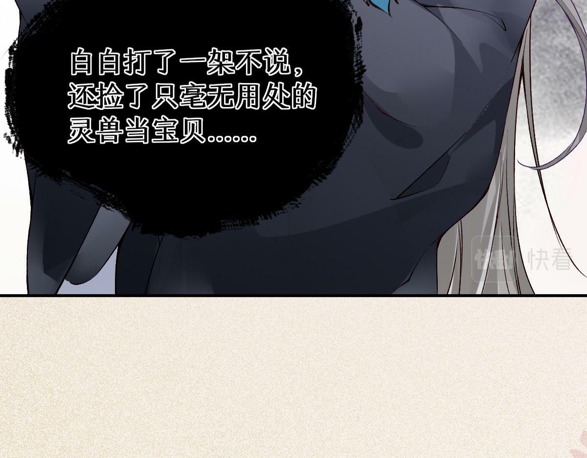 023  爱屋及乌39