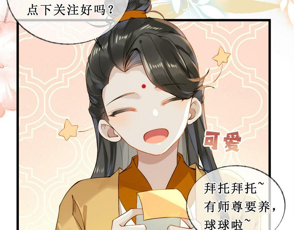 015 雪麒麟114