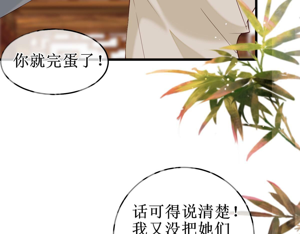 010话 血脉觉醒？93