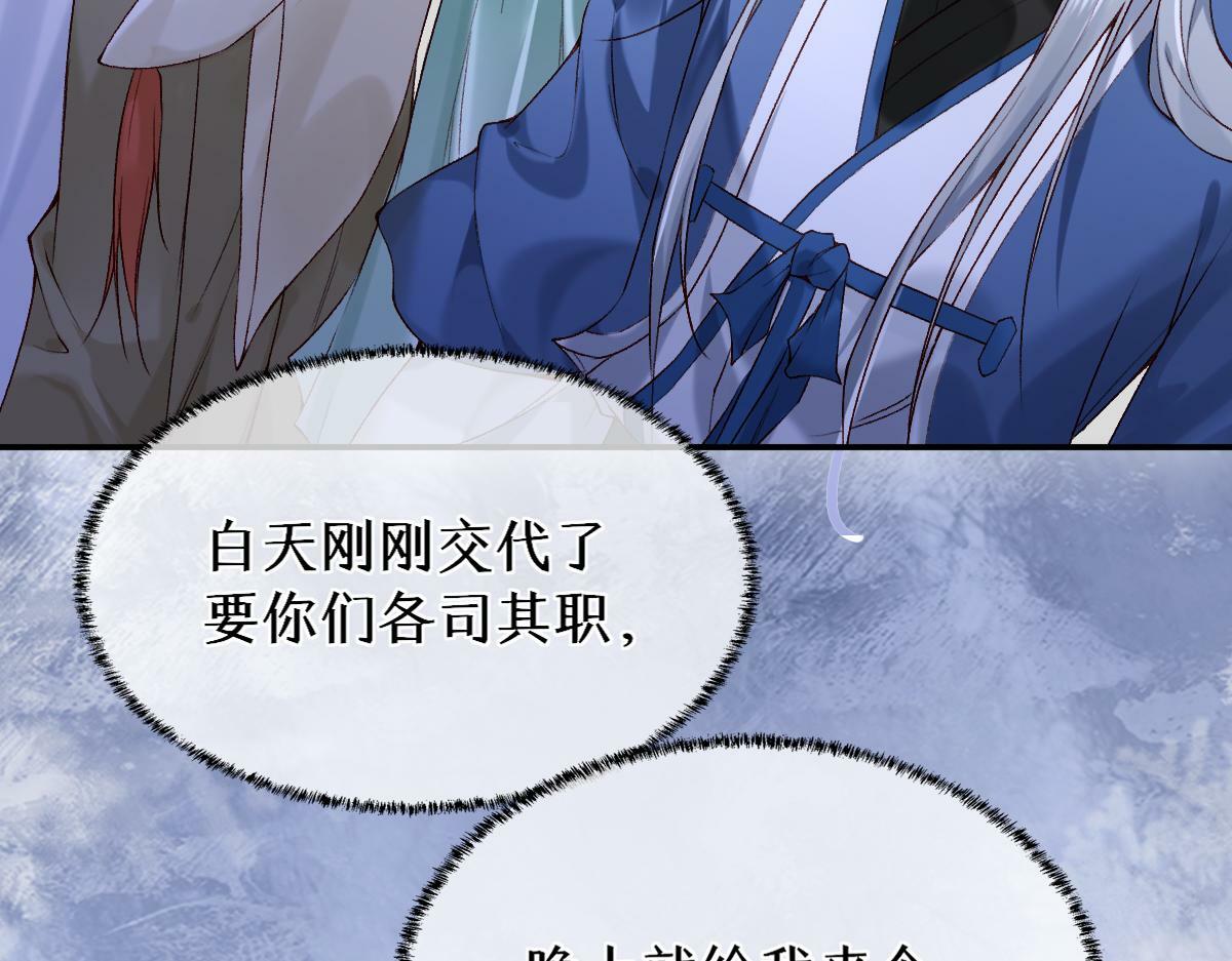 019话 灵池河畔45
