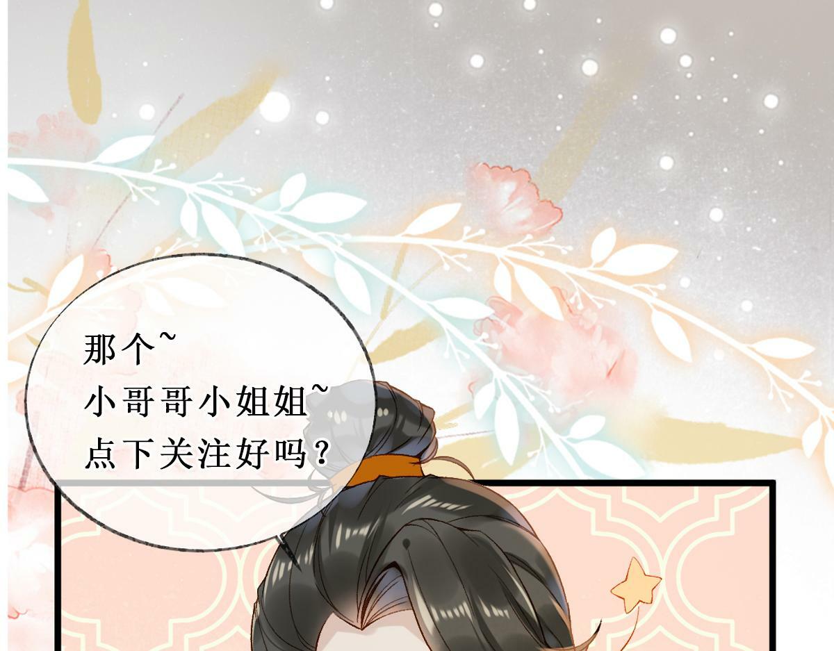 021 口嫌体正直119