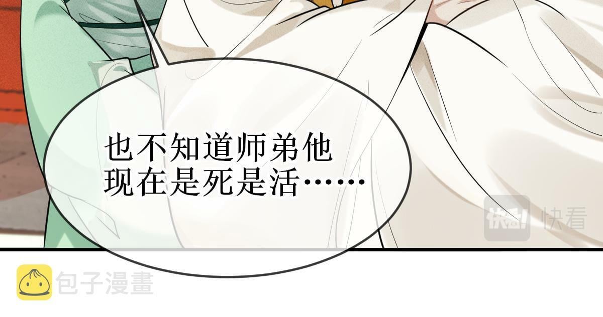 001 终于轮到我穿书了41