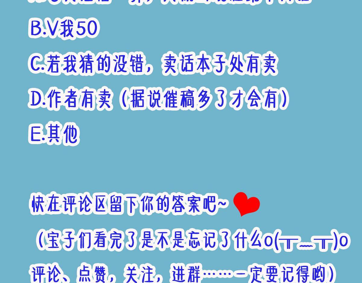 010话 血脉觉醒？126