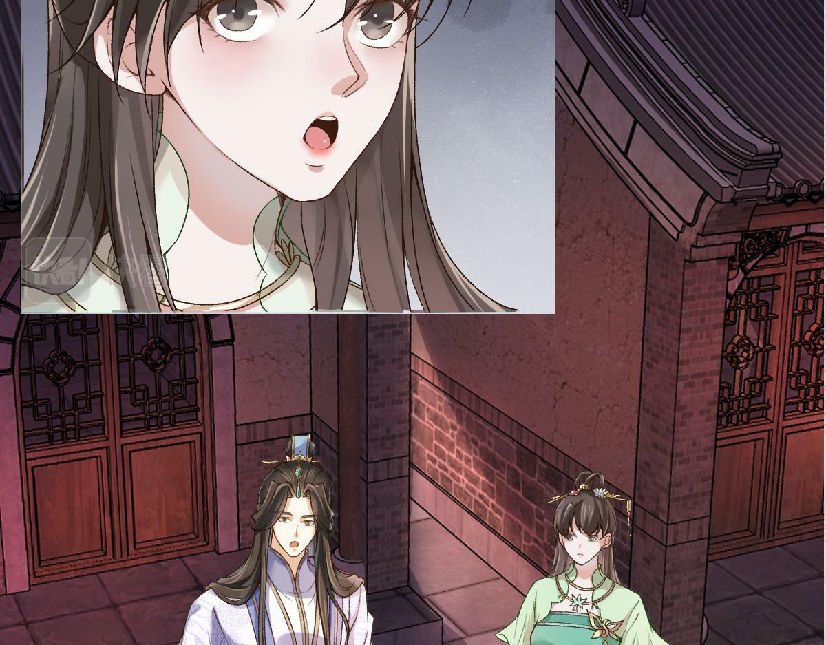 28话 师尊遇险（第一季完）11