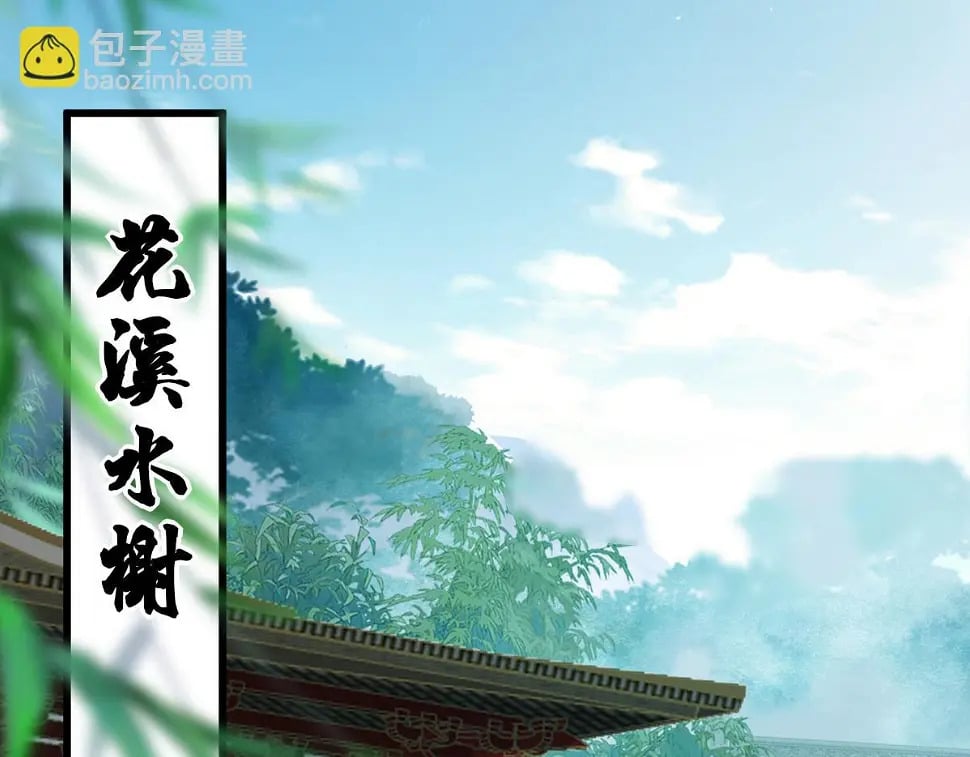 012话 风流债62