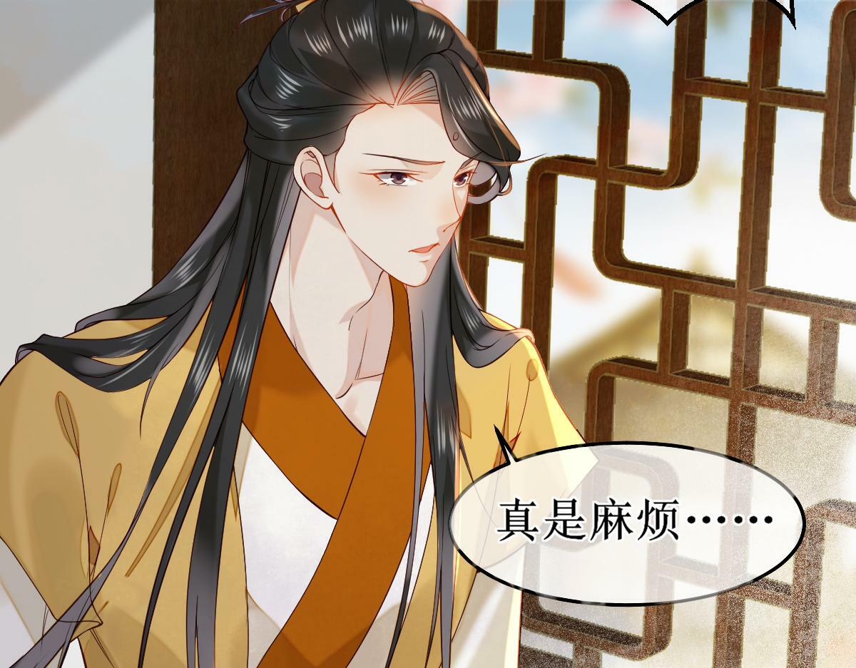 010话 血脉觉醒？86