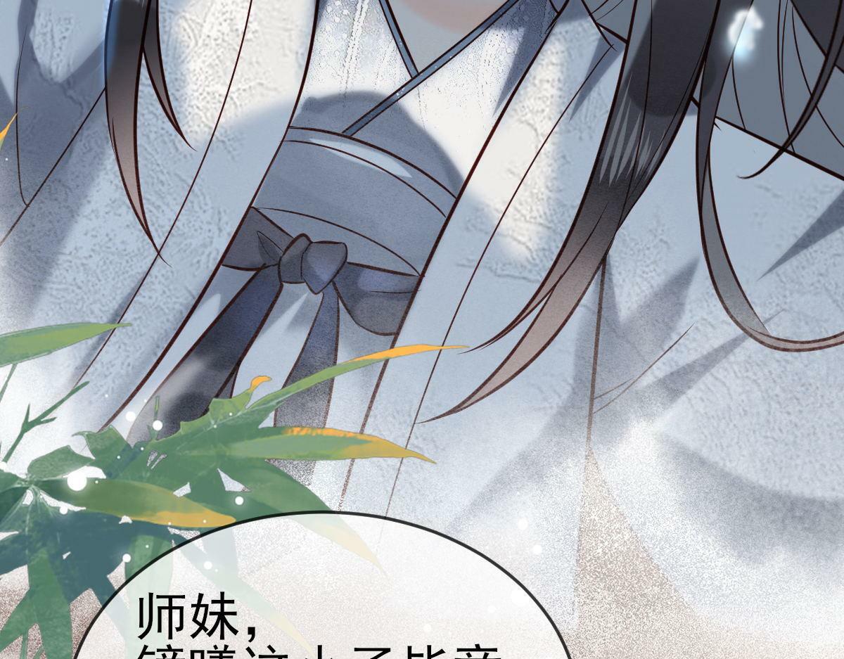 003 动情？谁！？83