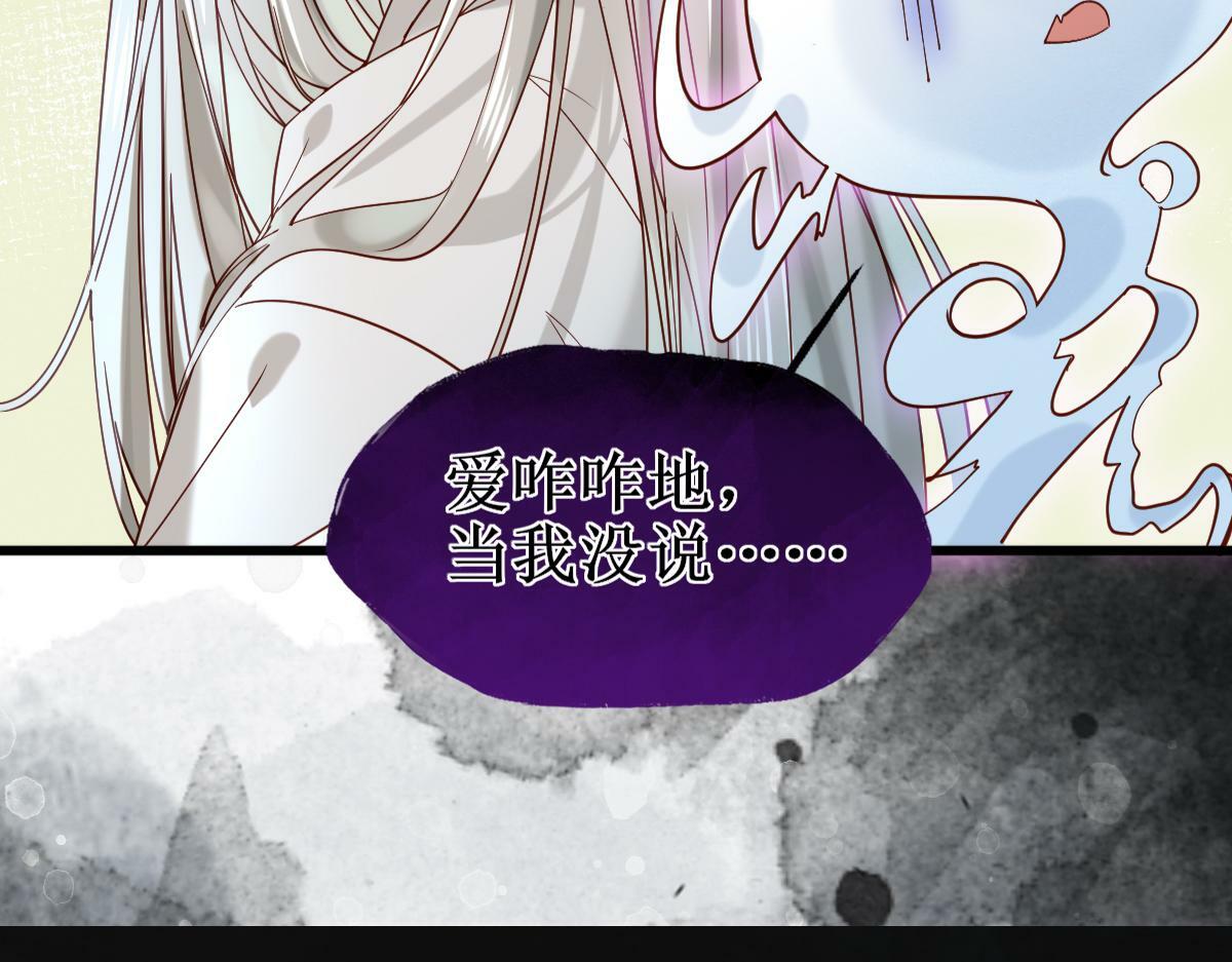 009话 双生元婴81