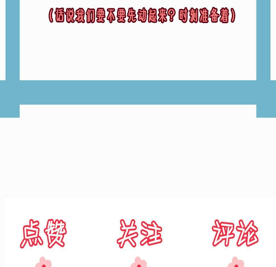 014 亲手教废了？101