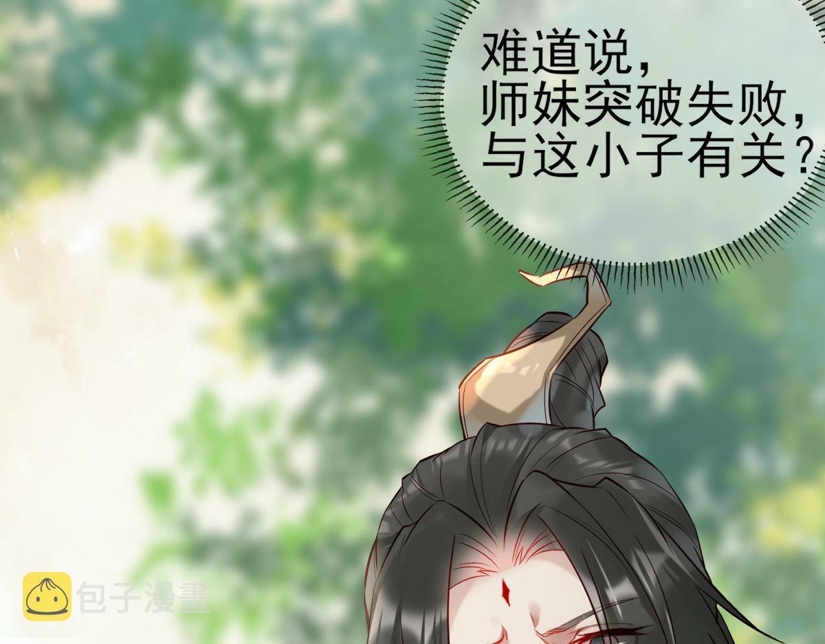 003 动情？谁！？40