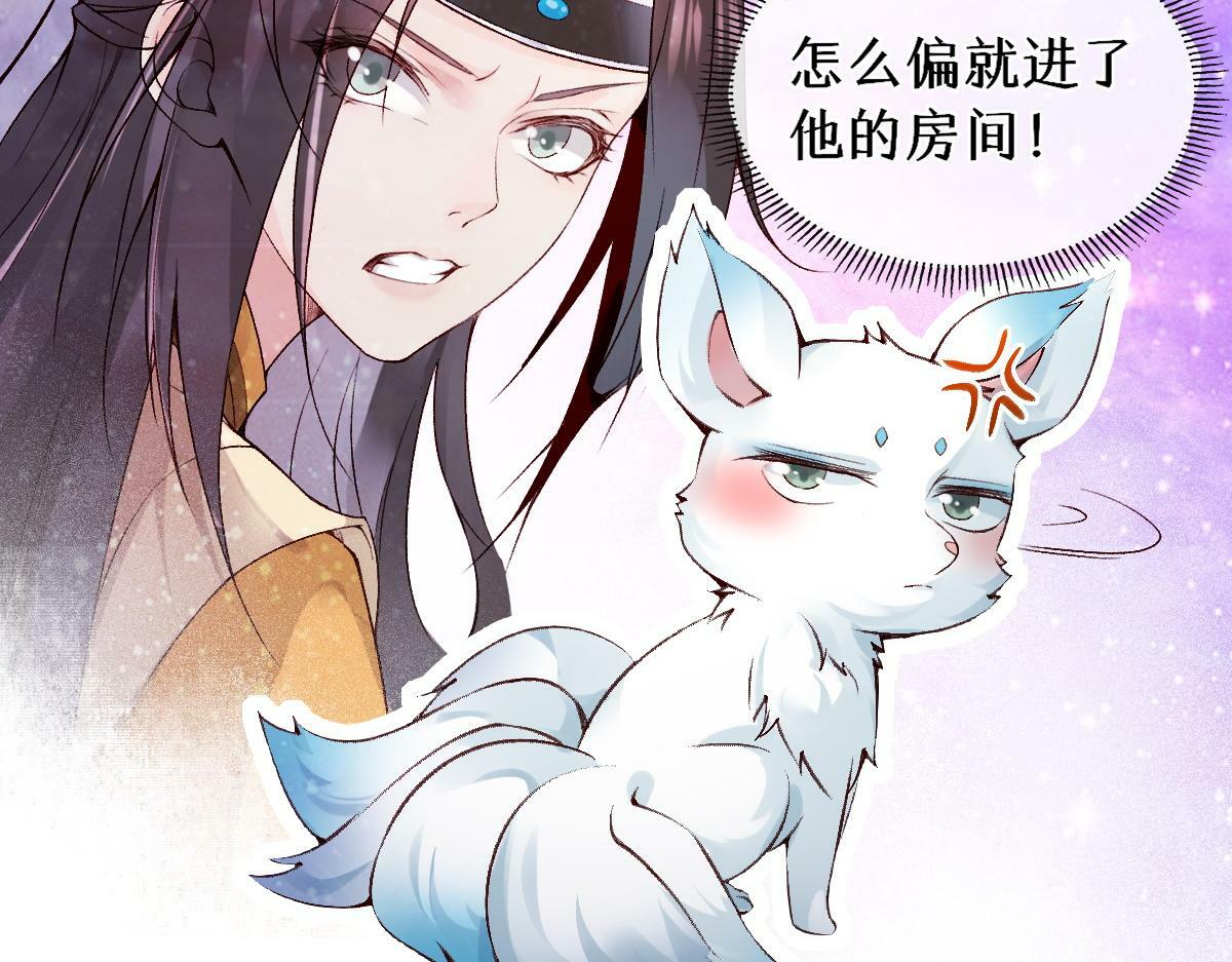 023  爱屋及乌16