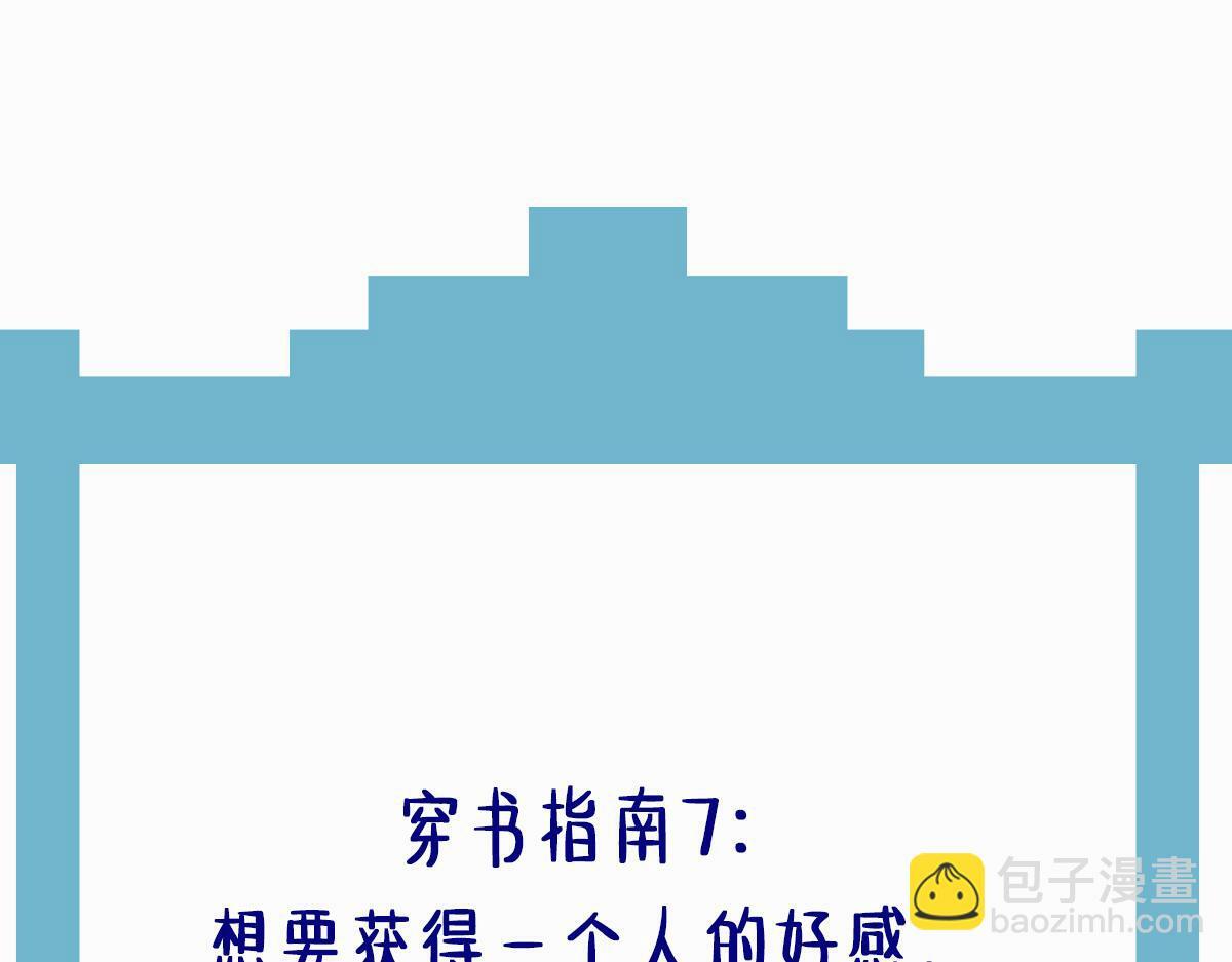 009话 双生元婴124